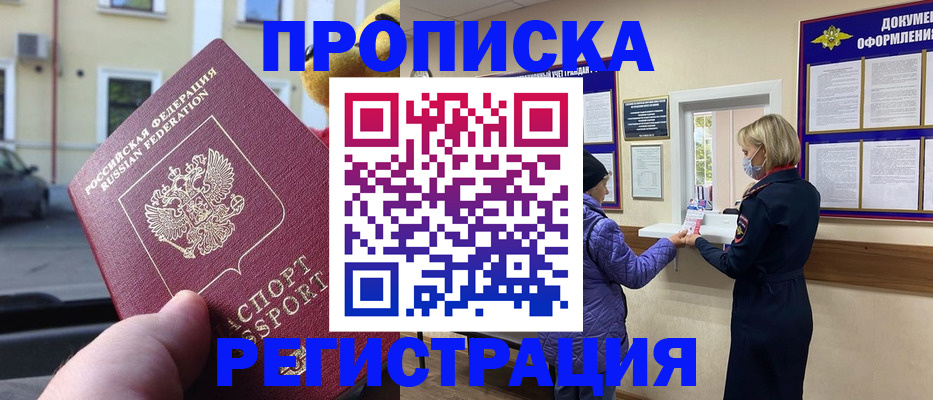 найти адрес прописки в Михайловке