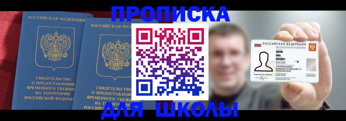 найти адрес прописки в Михайловке